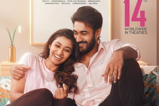 Kalyanam Kamaneeyam Trailer Photo : Twitter