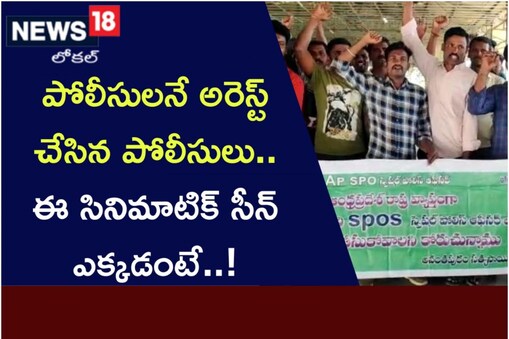నంద్యాలలో