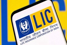 LIC Jeevan Azad: ఎల్ఐసీ నుంచి కొత్త పాలసీ... రూ.5 లక్షల కవరేజీ, మరిన్ని బెనిఫిట్స్