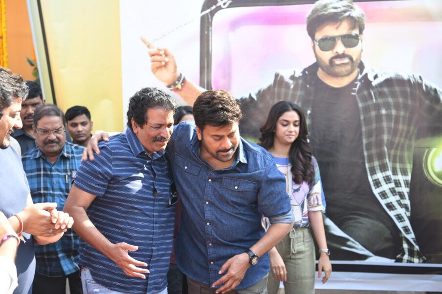  సుశాంత్ ఏ పాత్ర చేయబోతున్నారనేది చెప్పక పోయినప్పటికీ.. ఇది చిరంజీవికి బావ రోల్ అంతా ఫిక్సవుతున్నారు. ఎందుకంటే చిరనేజీవి చెల్లెలుగా కీర్తి సురేష్ నటిస్తోంది. ఆమెకు జంటగా సుశాంత్ రోల్ ఉంటుందని, కాబట్టి చిరంజీవి సుశాంత్ బావ బామ్మర్థులుగా కనిపించబోతున్నట్లు అంతా డిసైడ్ అయ్యారు.