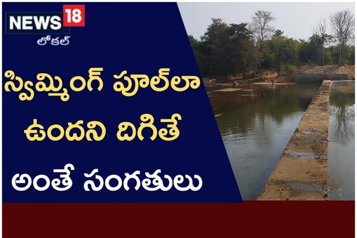 జంపన్నవాగు