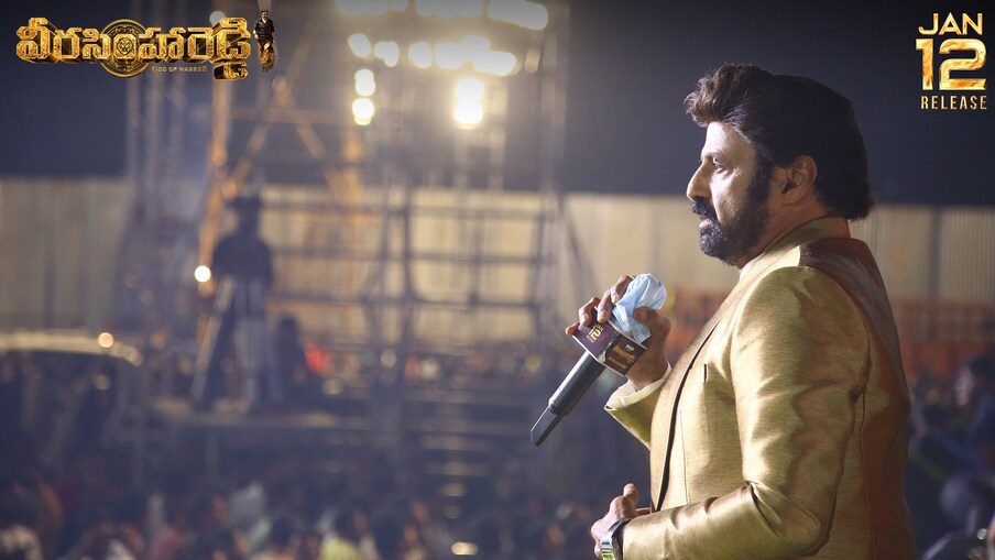  ప్రీ రిలీజ్ వేడుకలతో విడుదల చేసిన ట్రైలర్ ఈ సినిమాపై అంచనాలు పెంచేసింది. ఈ సినిమాలో కూడా లెజెండ్ తరహాలో పొలిటికల్ డైలాగులు పేలాయి. ముఖ్యంగా ఏపీ సీఎం జగన్మోహన్ రెడ్డి టార్గెట్ ఎటాక్ చేసారు. సంతకాలు పెడితే బోర్డు పై పేరు మారుతుందేమో... ఆ చరిత్ర సృష్టించిన వాడి పేరు మారుదు.. మార్చలేరు అంటూ.. రీసెంట్‌గా ఎన్టీఆర్ హెల్త్ యూనివర్సిటీ పేరును వైయస్ఆర్ హెల్త్ యూనివర్సిటీగా మార్చడంపై సెటైర్లు వేసారు బాలయ్య. (Twitter/Photo)