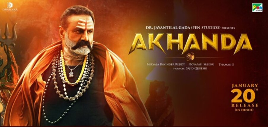  తెలుగులో విడుదల చేసిన ట్రైలర్‌ను హిందీలో డబ్ చేసి రిలీజ్ చేసారు. బాలయ్యకు హిందీ డబ్బింగ్ వాయిస్ అంతగా సూట్ కాలేదనే అభిప్రాయం అభిమానులు, నెటిజన్స్ నుంచి వ్యక్తం అవుతున్నాయి. ఏది ఏమైనా తెలుగులో బ్లాక్ బస్టర్ సంచలన విజయం సాధించిన ఈ చిత్రం హిందీ ప్రేక్షకులను ఏ మేరకు ఆకట్టుకుంటుందో చూడాలి. (Twitter/Photo)