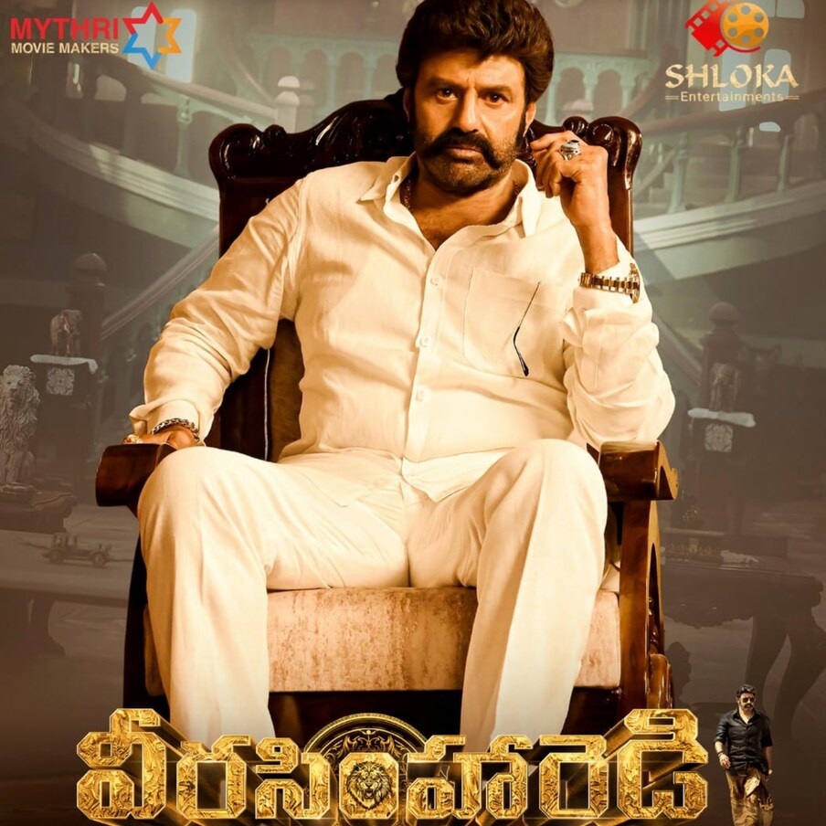  ఈ సినిమాకు బాలయ్య కెరీర్ లోనే ఆల్ టైం హైయెస్ట్ ఓపెనింగ్స్ వచ్చాయి. వీరసింహారెడ్డికి తొలి రోజు తెలుగు రాష్ట్రాల్లో రూ. 23.35 కోట్ల షేర్ రాబట్టింది. ప్రపంచ వ్యాప్తంగా తొలి రోజు రూ. 31.05 కోట్ల షేర్ (రూ. 50.10 కోట్ల గ్రాస్) కలెక్షన్స్ రాబట్టింది. రెండో రోజు రూ. 6.15 కోట్లు.,., (రూ. 11.05 కోట్ల గ్రాస్).. మూడో రోజు.. రూ. 7.30 కోట్లు.. (రూ. 12.75 కోట్లు గ్రాస్).. నాల్గో రోజు.. రూ. 8.15 కోట్లు.. (రూ. 14.20 కోట్ల గ్రాస్).. ఐదో రోజు .. రూ. 7.25 కోట్ల షేర్.. రూ. (రూ. 12.50 కోట్ల గ్రాస్).. ఆరో రోజు.. రూ. 5.20 కోట్లు..(రూ. 8.75 కోట్ల గ్రాస్), ఏడో రోజు ఈ సినిమా రూ. 3.21 కోట్ల షేర్ (రూ. 5.20 కోట్ల గ్రాస్) వసూళ్లను రాబట్టింది. రెండో వారంలో మొత్దంగా రూ. 6.01 కోట్ల షేర్ (12 కోట్ల) గ్రాస్ వసూళ్లను సాధించింది. రెండో వారంలో బాక్సాఫీస్ దగ్గర దూకుడు తగ్గిందనే చెప్పాలి. (Twitter/Photo)