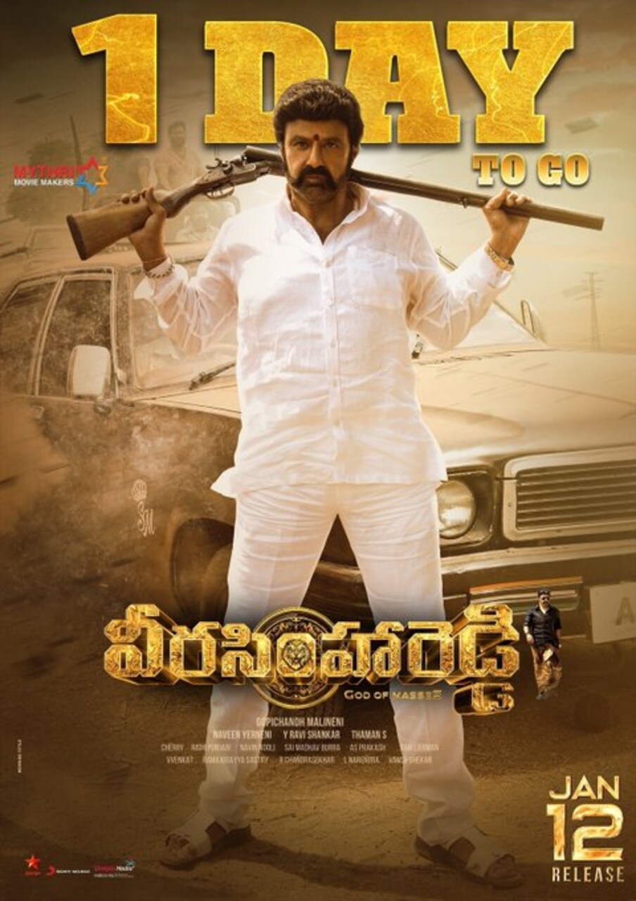  నందమూరి బాలకృష్ణ హీరోగా తెరకెక్కిన కొత్త సినిమా వీర సింహారెడ్డి. మాస్ యాక్షన్ ఎంటర్ టైనర్ గా గోపీచంద్ మలినేని దర్శకత్వంలో రూపొందిన ఈ సినిమా తొలి రోజే సాలీడ్ రెస్పాన్స్ తెచ్చుకుంది. విడుదలైన అన్ని సెంటర్లలో ఈ సినిమాకు బ్రహ్మరథం పలుకుతున్నారు ఆడియన్స్.
