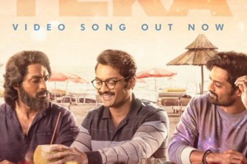 కళ్యాణ్ రామ్ ‘అమిగోస్’ యెకా యెకా ఫుల్ సాంగ్ విడుదల (Twitter/Photo)