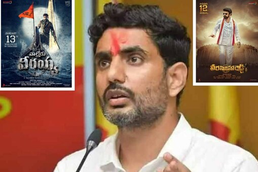  నారా లోకేష్ పై కేసు నమోదు