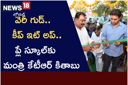 సిరిసిల్లలో కేటీఆర్ పర్యటన