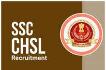 మార్చి 9 నుంచి SSC CHSL 2023 టైర్ 1 పరీక్షలు.. ప్రిపరేషన్ స్ట్రాటజీ ఇలా..