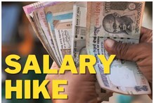 ప్రభుత్వ ఉద్యోగులకు గుడ్‌న్యూస్.. బడ్జెట్‌ తర్వాత పెరగనున్న జీతం.. ఎంతంటే?