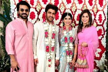 ఘనంగా శర్వానంద్ నిశ్చితార్ధం.. హాజరైన రామ్ చరణ్ దంపతులు.. పెళ్లి కూతురు బ్యాక్ గ్రౌండ్ ఇదే