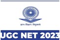 UGC NET June 2023: యూజీసీ నెట్ అభ్యర్థులకు అలర్ట్..  పరీక్ష తేదీలు ఇవే..