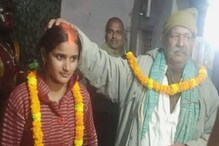 28సంవత్సరాల కోడల్ని భార్యగా చేసుకున్న 70ఏళ్ల మామ .. కొడుకు లేని లోటు తీర్చాలని