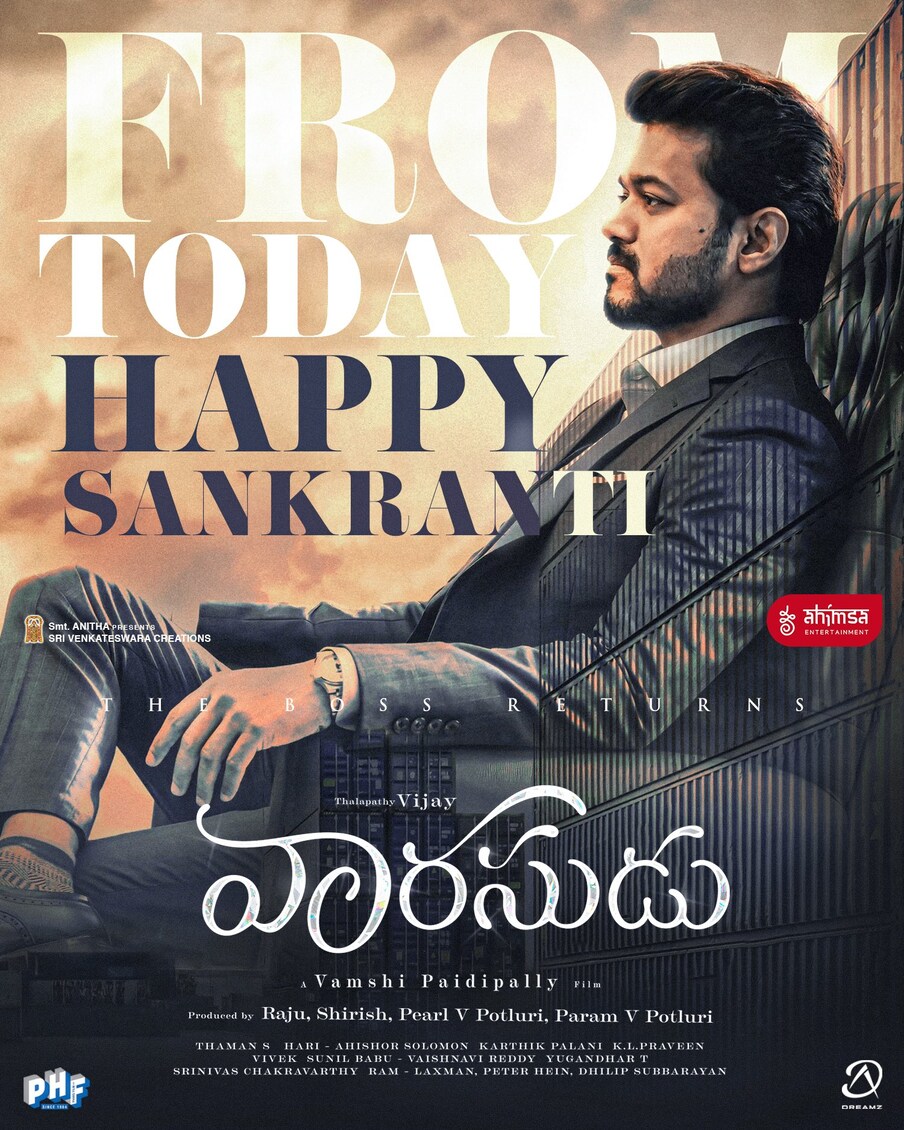  ఇక ఈ సినిమా తెలుగులో రూ.  15 కోట్ల రేంజ్ బ్రేక్ ఈవెన్ టార్గెట్‌తో సంక్రాంతి బరిలోకి దిగింది. ఈ రెండు రోజుల కలెక్షన్స్ తర్వాత ఇంకా ఈ సినిమా 2.17కోట్ల షేర్‌ను వసూలు చేస్తే బ్రేక్ ఈవెన్ పూర్తి చేసుకుంటుంది.  ఓ వైపు వాల్తేరు వీరయ్య, మరోవైపు వీరసింహారెడ్డి సినిమాలు ఉండడంతో పాటు అవి మంచి టాక్‌తో దూసుకుపోవడం ఒక కారణం అయ్యితే.. వారసుడు సినిమా బాగున్నప్పటికీ ... ఈ కంటెంట్ తెలుగులో ఇప్పటికే చాలా సార్లు రావడం ఒక కారణం అవ్వగా.. విజయ్‌కు తెలుగులో అంతగా పాపులారిటీ లేకపోవడం కూడా ఓ కారణం అని అంటున్నారు సినీ విశ్లేషకులు. చూడాలి మరి లాంగ్ రన్‌లో ఎంత మాత్రం వసూలు చేయనుందో.. Photo : Twitter