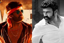Chiranjeevi - Balakrishna: చిరంజీవి, బాలకృష్ణలకు ఇంతకంటే అవమానం ఉండదు.. అసలు మ్యాటర్ ఇదే..