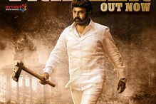 వీరసింహారెడ్డి ట్రైలర్ విడుదల.. ఊరమాస్ డైలాగ్స్‌తో బాలయ్య ఊచకోత..