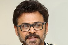 Venkatesh: తెలుగు సీనియర్ టాప్ హీరోల్లో ఆ రికార్డు ఒక్క వెంకటేష్‌కే సొంతం..