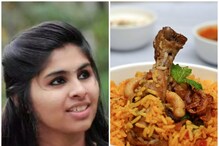 Biryani: బిర్యానీ తిని ప్రాణాలు కోల్పోయిన యువతి.. వారం రోజుల్లో రెండో ఘటన..!