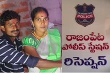 నూరేళ్లు కలిసి బ్రతకాలని ప్రేమ పెళ్లి చేసుకున్నారు..4ఏళ్ల తర్వాత ఏం జరిగిందో తెలుసా..?