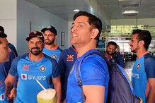 Dhoni: గ్రౌండ్‌కు వచ్చిన ధోనీ. క్రికెటర్ల ఆనందానికి అంతేలేదుగా..! వీడియో ఇదిగో!