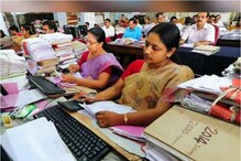 HRA: కేంద్ర ప్రభుత్వ ఉద్యోగులకు అలర్ట్.. హెచ్‌ఆర్‌ఏ నిబంధనల్లో కీలక మార్పులు..