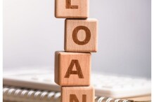 Loan: ఈ ఒక్క రోజు రుణం తీసుకుంటే మీరు జన్మలో తీర్చలేరట..!