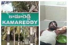 Telangana News: చల్లారని కామారెడ్డి మాస్టర్ ప్లాన్ రగడ..మరో రైతు ఆత్మహత్యాయత్నం