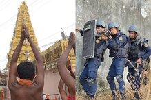 కొండగట్టు గుడి దగ్గర భక్తుల కిడ్నాప్ .. రంగంలోకి దిగిన ఆక్టోపస్ బలగాలు..అసలేం జరిగిందంటే