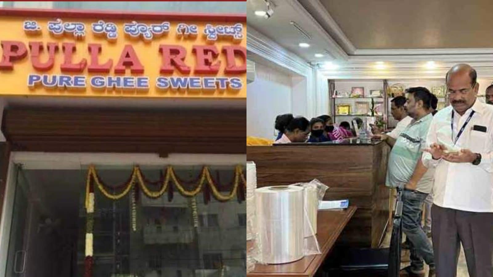 Pulla Reddy Pune Hyderabad: పుల్లారెడ్డి స్వీట్స్కు భారీ జరిమానా ..ఆ తప్పు చేసినందుకే ...