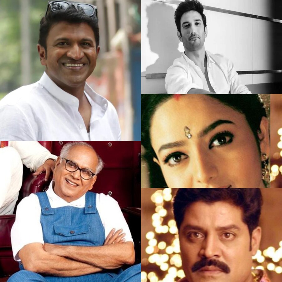  Sushant Singh Rajput - Puneeth Rajkumar - Rishi Kapoor celebs death: మనం ఎంతగానో ప్రేమించే నటులు చనిపోయినపుడు చాలా బాధ పడుతుంటారు. మన ఇంట్లో మనిషి పోయినంత ఫీల్ అవుతుంటారు అభిమానులు. అందులో చనిపోయిన తర్వాత పునీత్ రాజ్ కుమార్ సినిమా జేమ్స్ విడుదలైంది. అటు రిషీ కపూర్, సుశాంత్ సింగ్ రాజ్‌పుత్ సినిమాలు ఓటీటీ వేదికగా విడుదలయ్యాయి. మొత్తంగా సినీ నటులు చనిపోయిన తర్వాత విడుదలై వారి చివరి సినిమాలపై ఫోకస్.. (File/Photo)