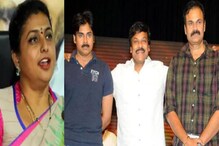 Mega Family-Roja: మళ్లీ మెగా ఫ్యామిలీని టార్గెట్ చేసిన రోజా ? జగన్ వ్యూహమా ?