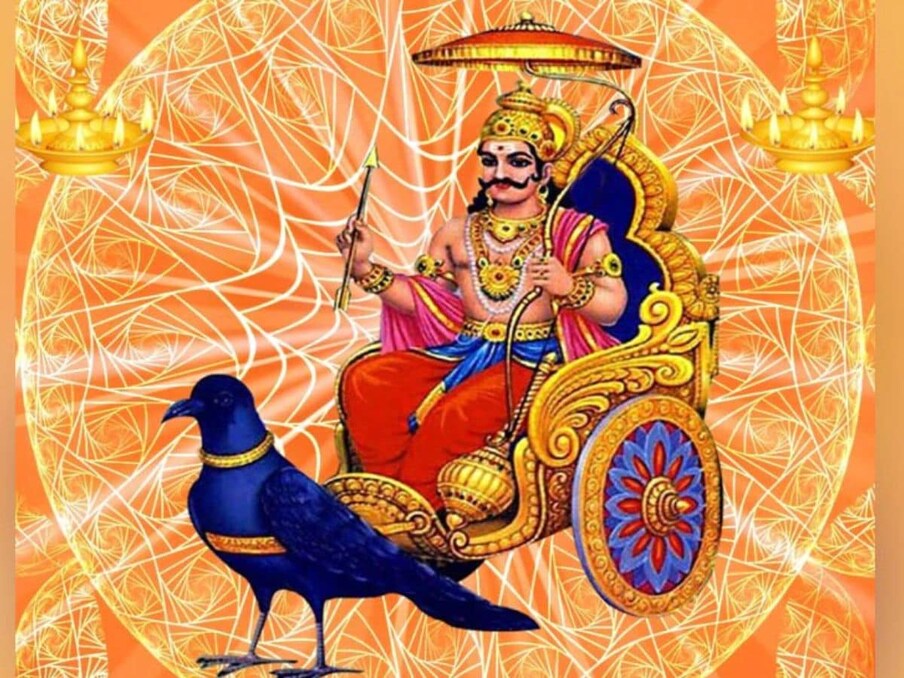  ,[object Object],నవగ్రహాలలో శనిదేవుడు అత్యంత ప్రమాదకరుడు అని మనందరికీ తెలిసిన విషయమే, శనిదేవుని వక్ర దృష్టి ఎవరిపై పడుతుందో, వారు ఎంత బలవంతులైనా, ధనవంతులైనా వారి సర్వనాశనం ఖాయం. శని దేవుడు తన తండ్రి సూర్యదేవుని వలె ప్రకాశవంతంగా, తన గురుదేవుడైన శివుని వలె గంభీరంగా ఉంటాడు. (ప్రతీకాత్మక చిత్రం)