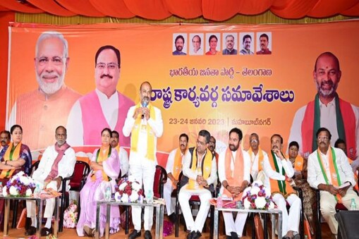 తెలంగాణ బీజేపీ నేతలు (ఫైల్ ఫోటో)