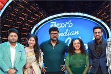 Indian Idol: హైదరాబాద్ లో తెలుగు ఇండియన్ ఐడల్ మెగా ఆడిషన్స్.. ఎక్కడంటే..!