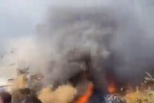 Plane Crash : 72 మందితో కూలిన ప్రయాణికుల విమానం.. కొనసాగుతున్న రెస్క్యూ ఆపరేషన్