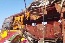 Road Accident : ఘోర రోడ్డు ప్రమాదం.. 10 మంది దుర్మరణం