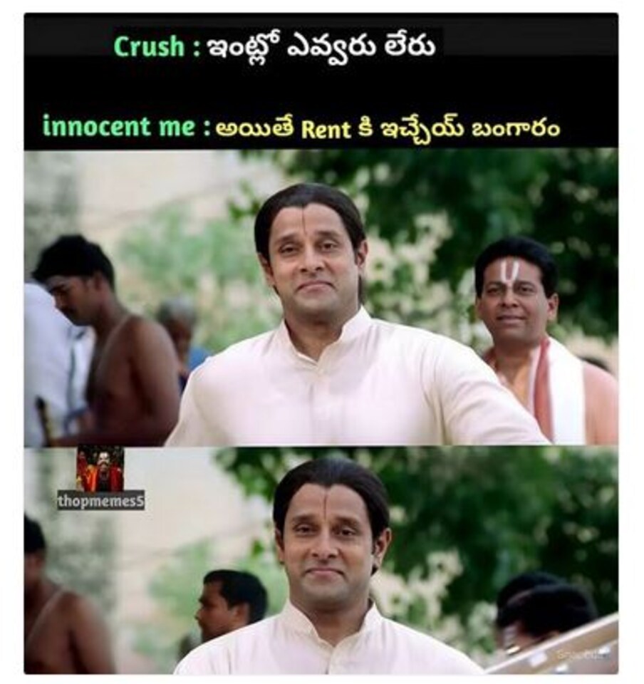  ఇంటి అద్దెకు సంబంధించి వేసిన మీమ్ (images credit - instagram - thopmemes5)