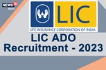 LIC ADO Admit Cards Released: LIC ADO హాల్ టికెట్స్ విడుదల.. డౌన్ లోడ్ చేసుకోండిలా..