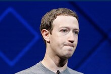 Mark Zuckerberg: మార్క్ జుకర్‌బర్గ్ సెక్యూరిటీకి రూ.115 కోట్ల ఖర్చు... జీతం ఎంతంటే