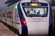 Vande Bharat Express: ఏప్రిల్‌లో పట్టాలెక్కనున్న మరో 4 వందే భారత్ ఎక్స్‌ప్రెస్ రైళ్లు..