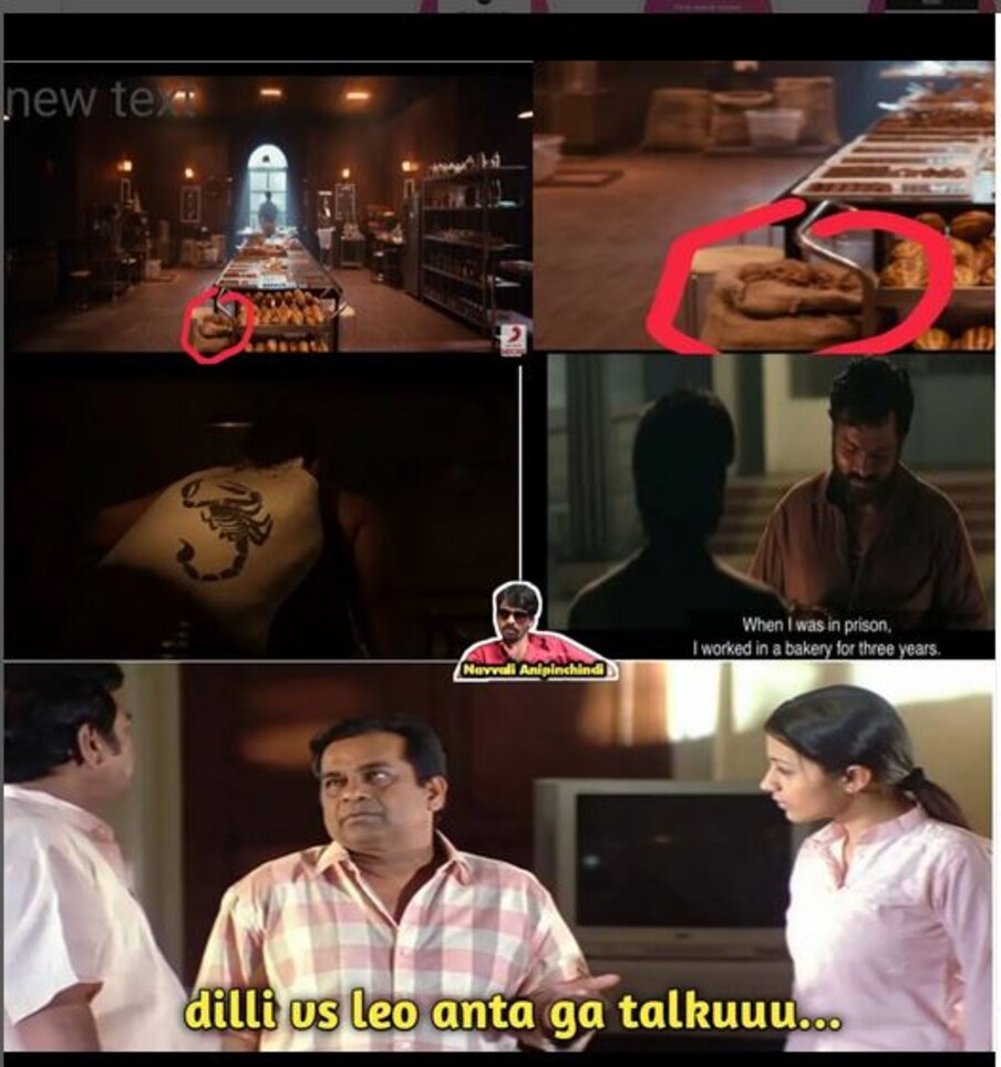   , లియో సినిమాల మధ్య పోటీ అని వేసిన మీమ్ (images credit - instagram - navvali_anipinchindi)