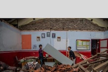 Earthquake : భూకంపాలకు కారణాలేంటి? ఎలా కొలుస్తారు?.. స్పెషల్ గ్రాఫిక్స్
