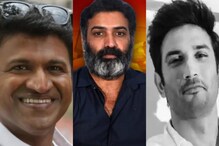 Taraka Ratna: తారక రత్నతో పాటు.. యంగ్ ఏజ్‌లో చనిపోయిన సెలబ్రిటీలు వీరే..!
