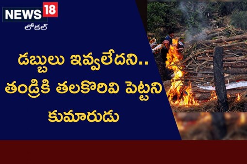 ప్రతీకాత్మక చిత్రం