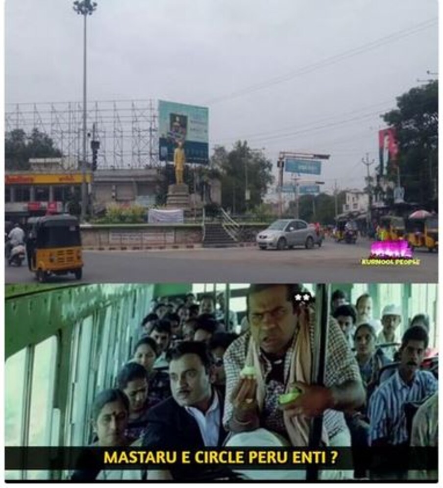  ఓ సర్కిల్ పేరుపై వేసిన మీమ్ (images credit - instagram - kurnoolpeople)