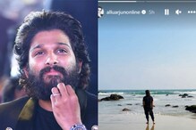 Pushpa 2: వైజాగ్ షెడ్యూల్ కంప్లీట్.. లవ్ సింబల్‌తో అల్లు అర్జున్‌ ఎమోషనల్‌ పోస్ట్‌