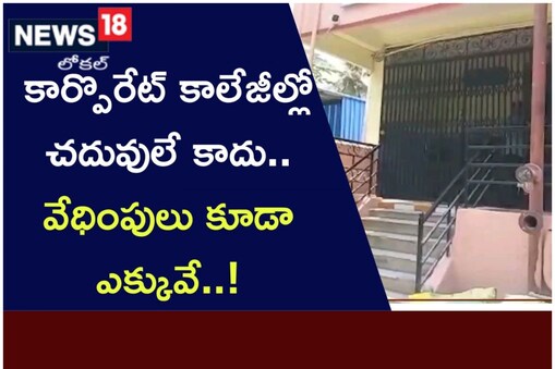 అనంతపురం