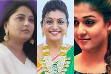 Roja - Anushka - Nayan: మినిష్టర్ రోజా, అనుష్క, నయనతార మధ్య ఉన్న ఈ కామన్ పాయింట్ తెలుసా..