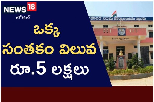 ఇల్లుందు బీఆర్ఎస్ లో ముసలం