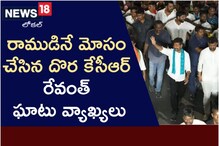 కాంగ్రెస్ హాత్ సే హాత్ జోడో యాత్ర.. కాంగ్రెస్ శ్రేణుల్లో నూతన ఉత్సాహం